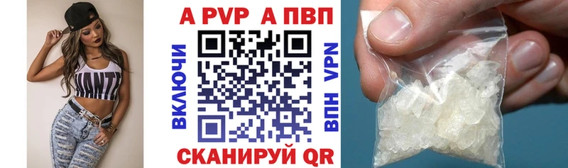 нарко площадка как зайти  Жердевка  Альфа ПВП VHQ 