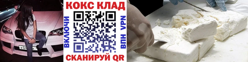 продажа наркотиков  Жердевка  Кокаин 98% 