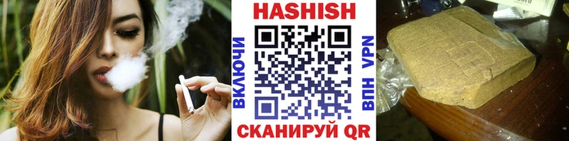 ГАШИШ 40% ТГК  Жердевка 