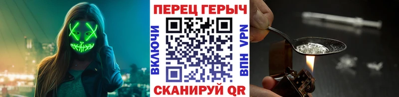 маркетплейс формула Жердевка Героин белый