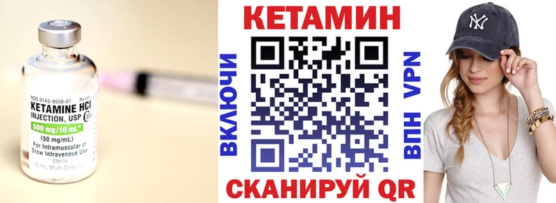 Кетамин VHQ  mega маркетплейс  Жердевка 