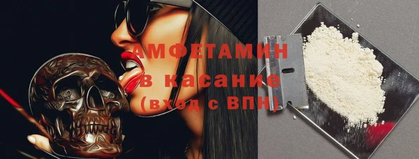 MDMA Абаза