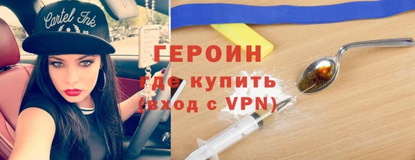 мескалин Абинск