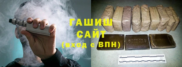 MDMA Абаза