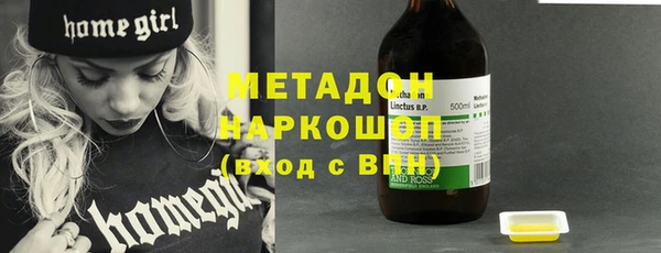 MESCALINE Валуйки