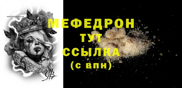 мескалин Абинск