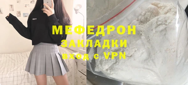 MDMA Абаза