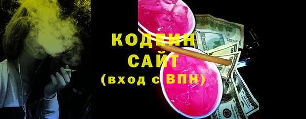 мескалин Абинск