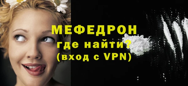 гидра Валдай