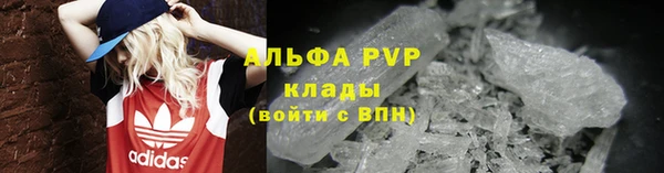 apvp Переславль-Залесский