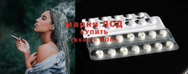 мескалин Абинск