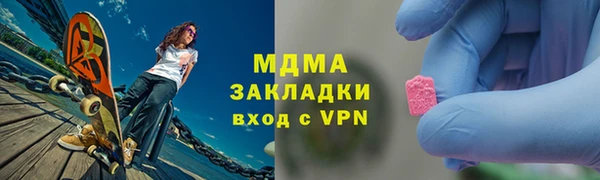 MDMA Абаза