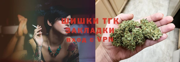 MDMA Абаза