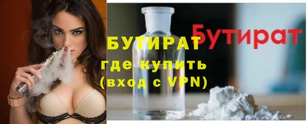 мескалин Абинск