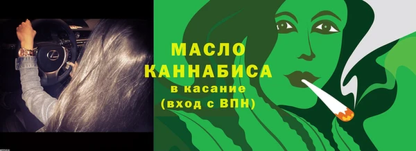 MDMA Абаза