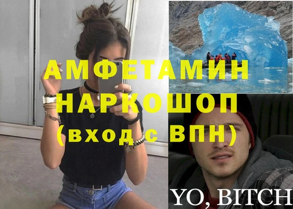 мескалин Абинск