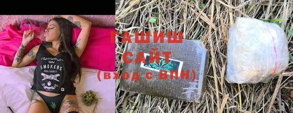 MDMA Абаза