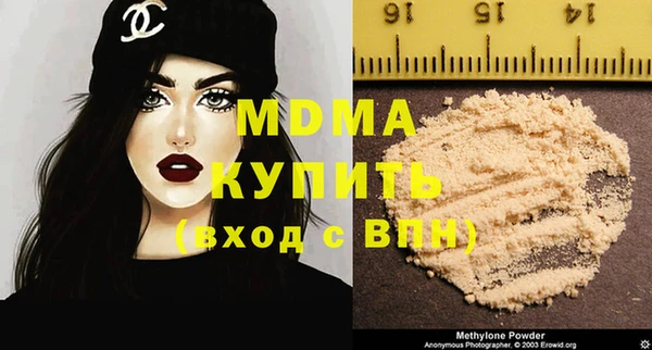амф Абдулино