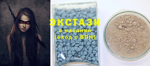 MESCALINE Валуйки