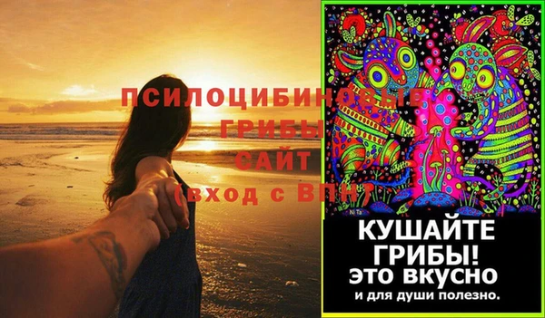 мескалин Абинск