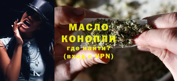 мескалин Абинск