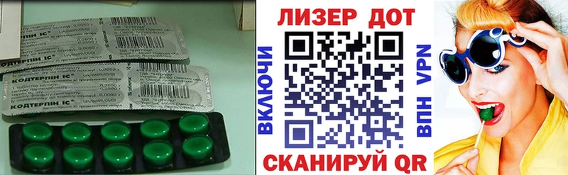 LSD-25 экстази ecstasy  blacksprut зеркало  Жердевка 