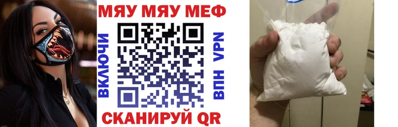 купить закладку  MEGA ссылка  Мефедрон 4 MMC  Жердевка 