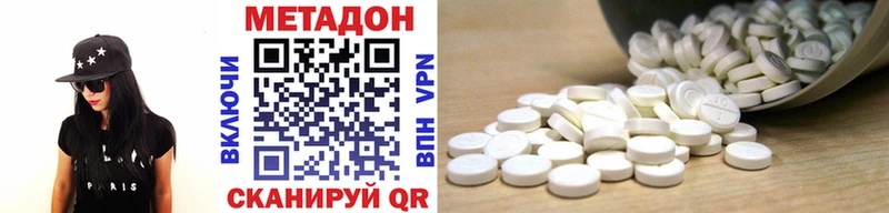 МЕТАДОН мёд  Жердевка 