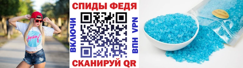 Первитин пудра  Жердевка 