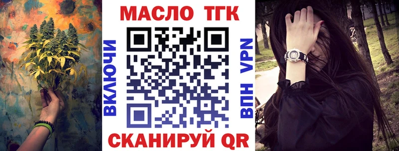 Дистиллят ТГК вейп с тгк  Жердевка 