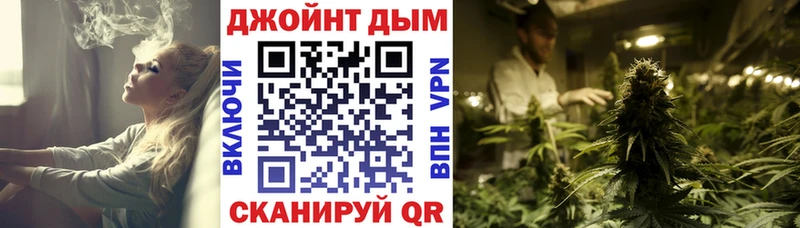Канабис SATIVA & INDICA  Жердевка 